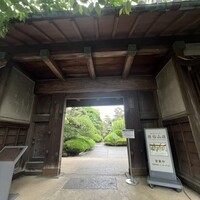 邸宅レストラン　雅俗山荘 - 