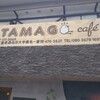 TAMAGO CAFE - 