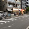 丸大ホール 本店