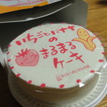 りくろーおじさんの店 - 上にトッピングが無いのが寂しいかもしれませんが、そこを気にしなければとてもお得なケーキです。