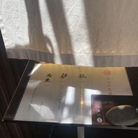 天七 - 
