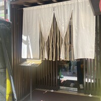 天七 - 