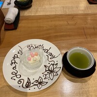 天七 - 
