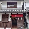 POMMOUR倉敷 - 