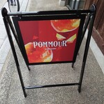 POMMOUR倉敷 - 
