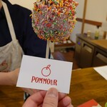 POMMOUR倉敷 - 