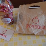POMMOUR倉敷 - 