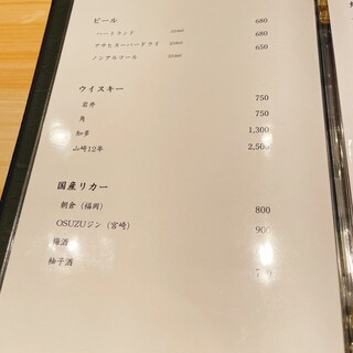 料理屋もり尋 - 