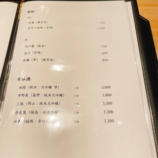 料理屋もり尋 - 