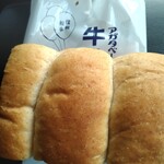 アガタ　ベーカリー - 