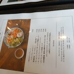 Tomoya Suseisakusho Kafe Ando Ba- - ランチメニュー