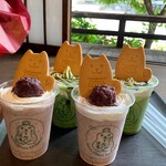 이스즈챠야 이이스즈가와점