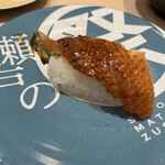 Seto No Matsuri Sushi - 