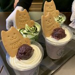 이스즈챠야 이이스즈가와점