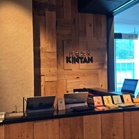 渋谷焼肉 KINTAN - 