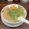 ラーメン魁力屋 市が尾店