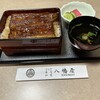 うるいど八幡屋