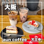 AUN COFFEE - 