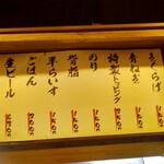 ばりきや源流 - 源流ってなんだろう。