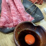 Yakiniku Tamaki - 