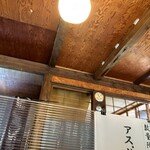 コロポックル山荘 - 