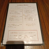 中華旬彩 森本 - 