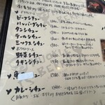 ハックルベリー - 