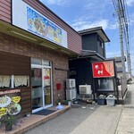 お食事処 千代 - 