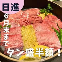 焼肉Nick - 