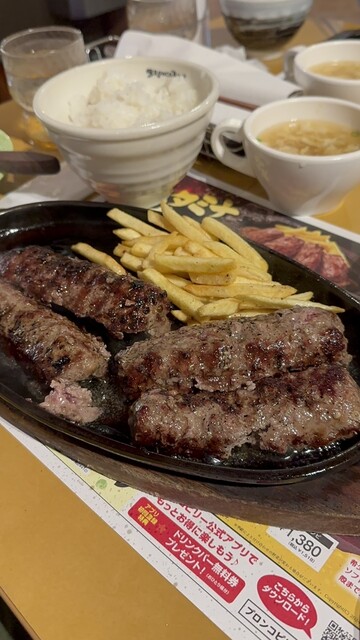 Bronco Billy Akishima Showa No Mori Ten photo 5