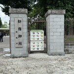 スターバックスコーヒー - 