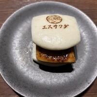 中国菜エスサワダ - 