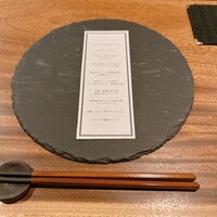 炭火割烹 樹樹 - 