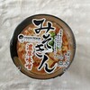 セブンイレブン 小田原飯田岡店