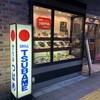 つばめグリル 品川駅前店