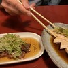 Taishuu Horumon Yakiniku Kemuriki - 