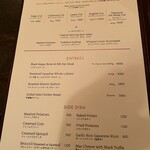 ロウリーズ・ザ・プライムリブ - 