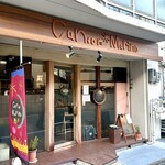 カント・マリノ - 