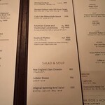 ロウリーズ・ザ・プライムリブ - 