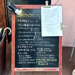 カント・マリノ - 