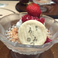 横浜 うしみつ - デザート …… うしみつアイス
                      