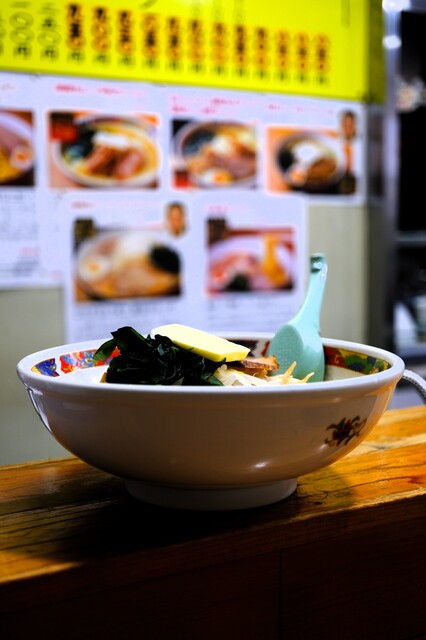 Aji no Sapporo Asari