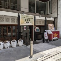 過門香歩高里 六本木店 - 店舗