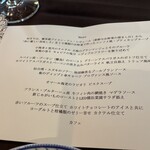 横濱元町 霧笛楼 - 