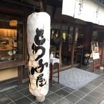 東京 芝 とうふ屋うかい - 