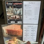 鉄板Diner JAKEN - 