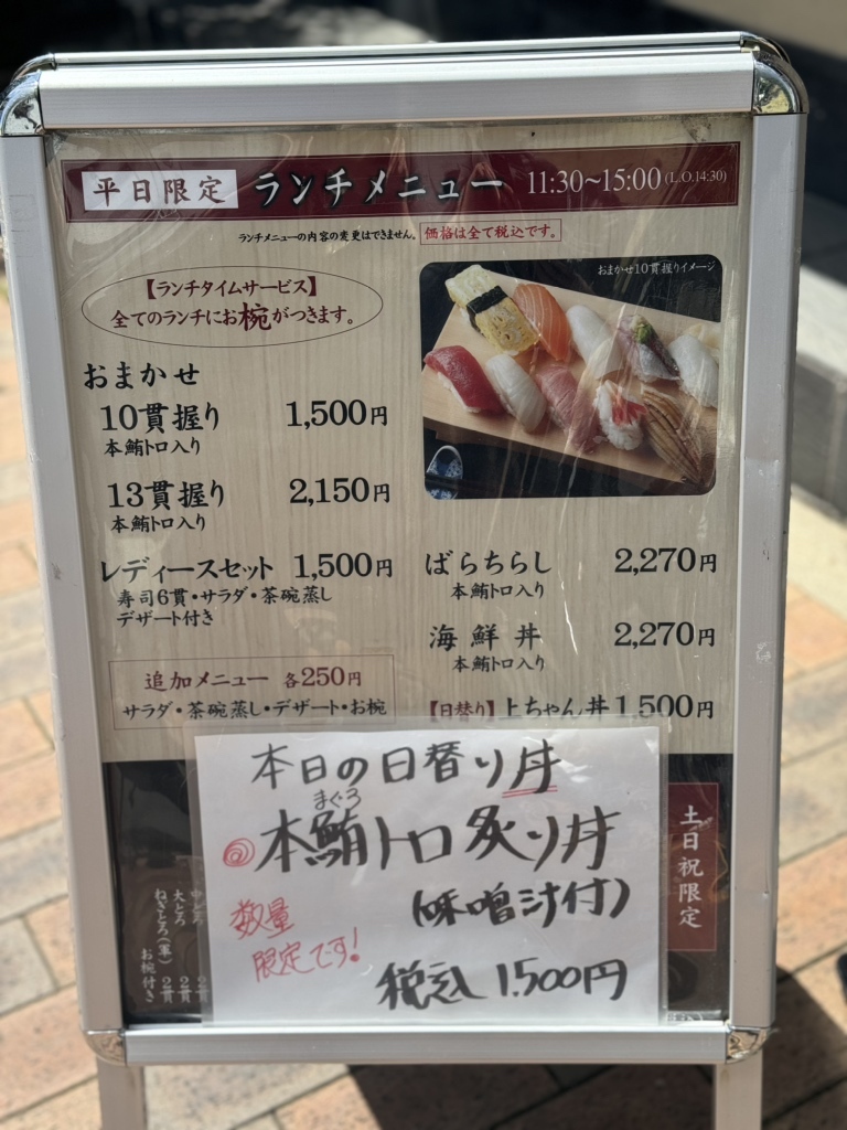 メニュー写真 : 寿司 上ちゃん - 広尾/寿司 | 食べログ