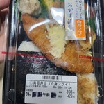 マルエツ - 料理写真: