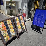 やたがらす UDON - 