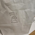 ROMII DONUT STORE - 